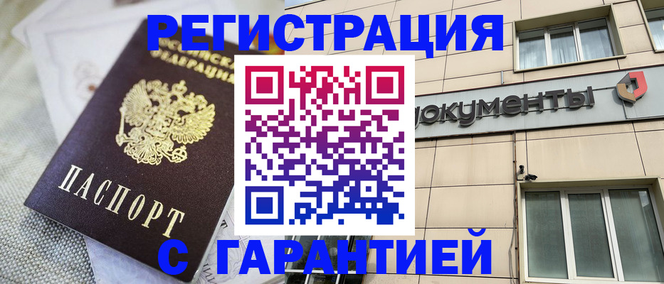 найти адрес прописки в Топках