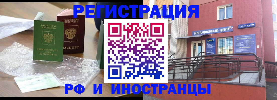 регистрация для школы в Топках